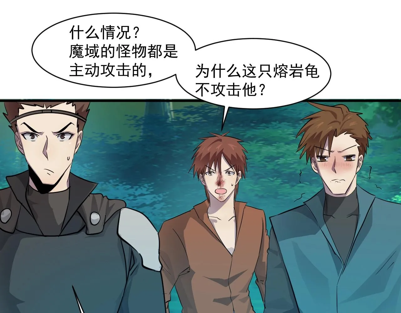第3话 血战暴力兔 第25页