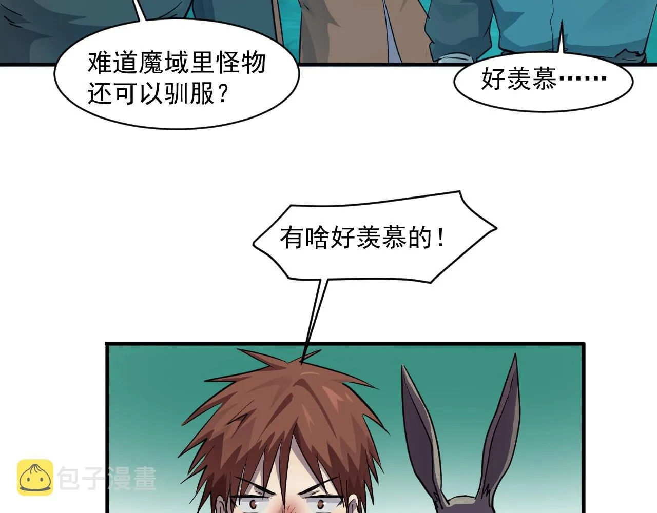 第3话 血战暴力兔 第26页