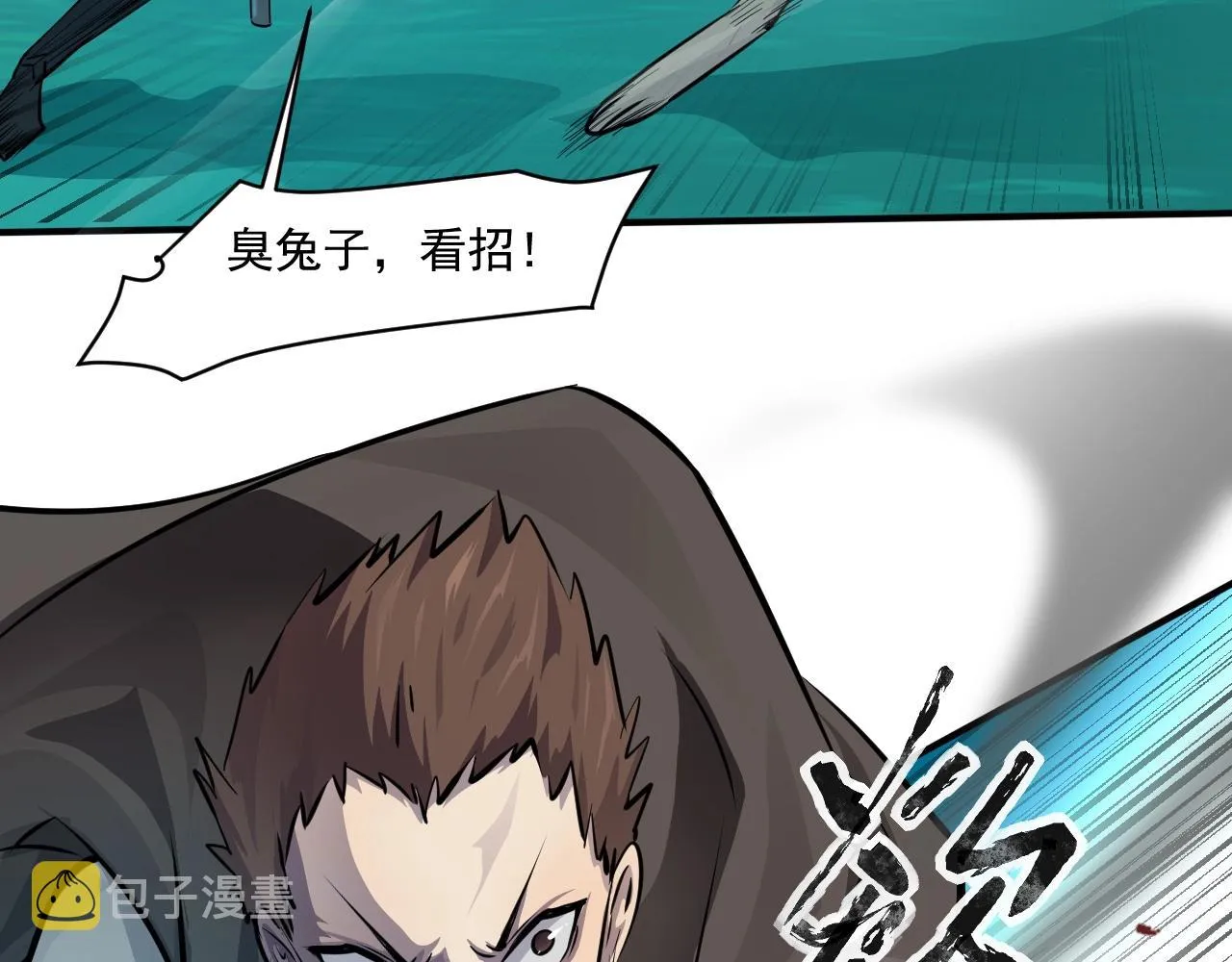 第3话 血战暴力兔 第31页