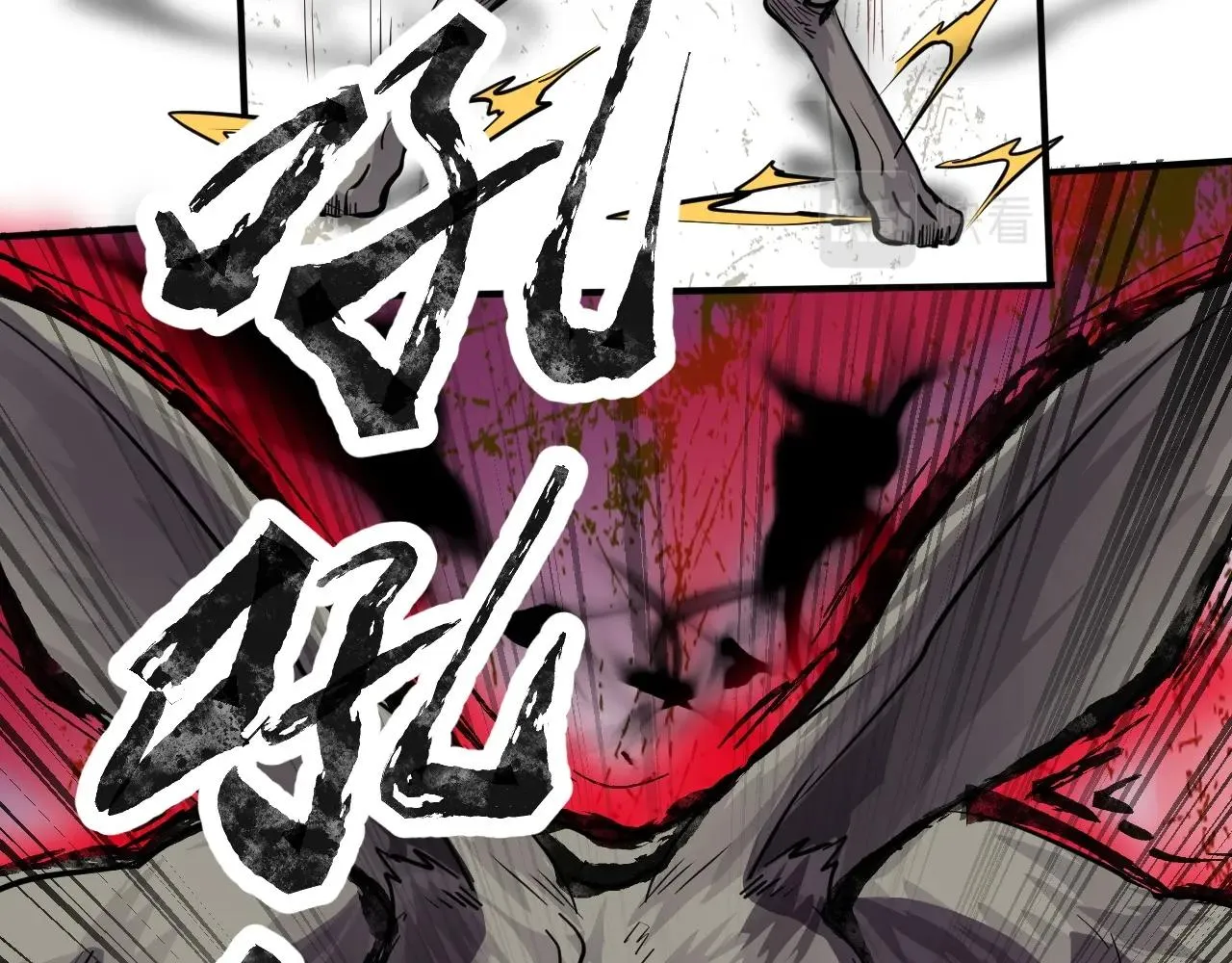 第3话 血战暴力兔 第37页