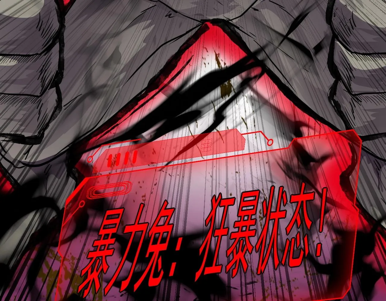 第3话 血战暴力兔 第39页