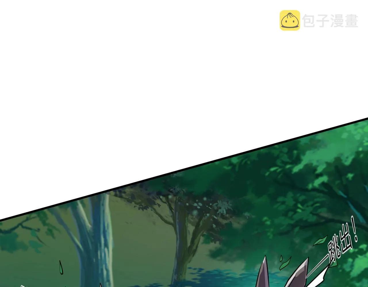 第3话 血战暴力兔 第43页