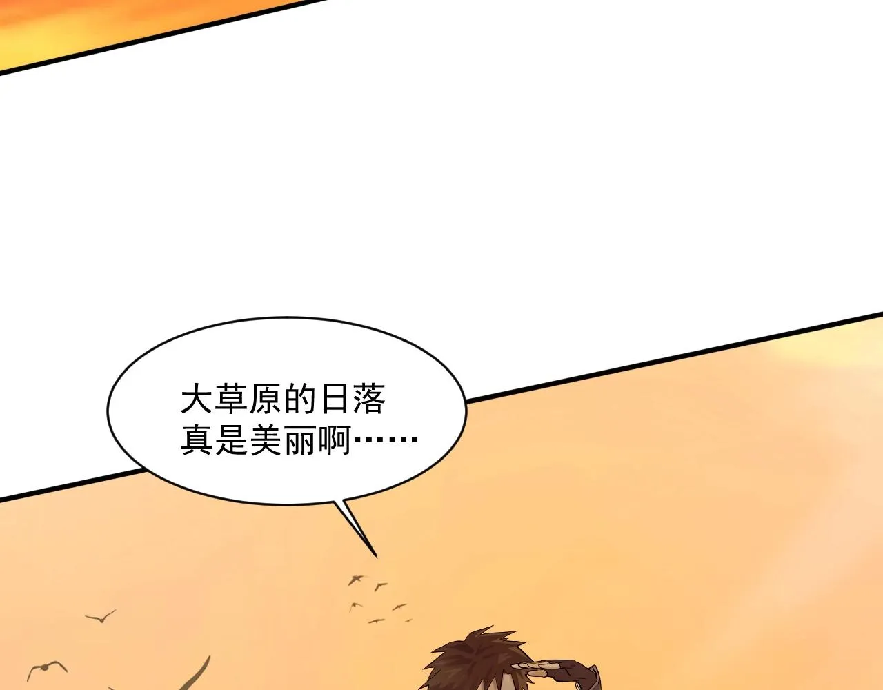 第3话 血战暴力兔 第48页