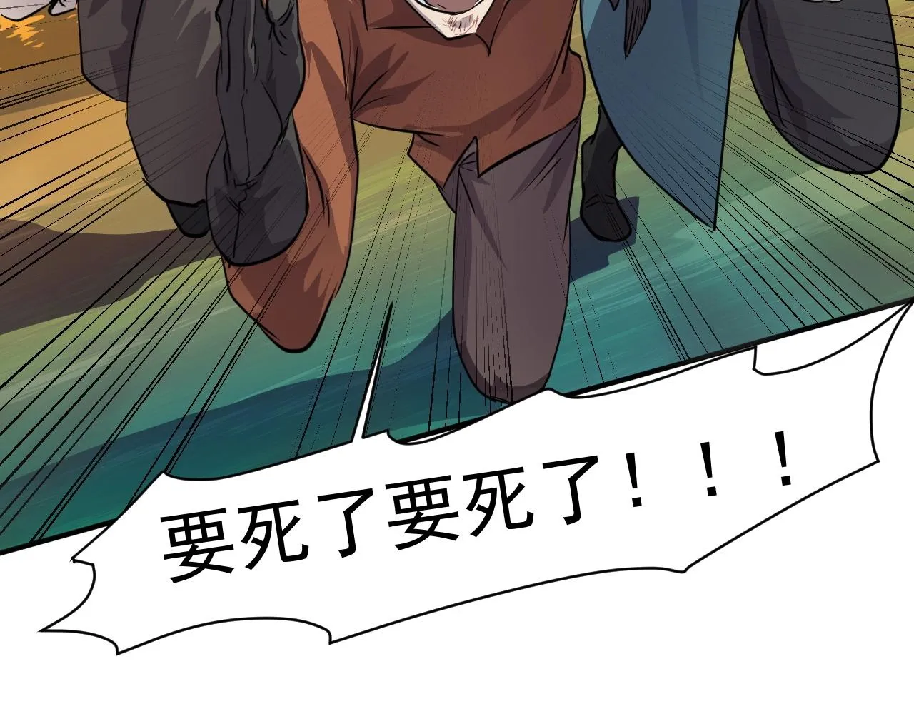 第3话 血战暴力兔 第53页