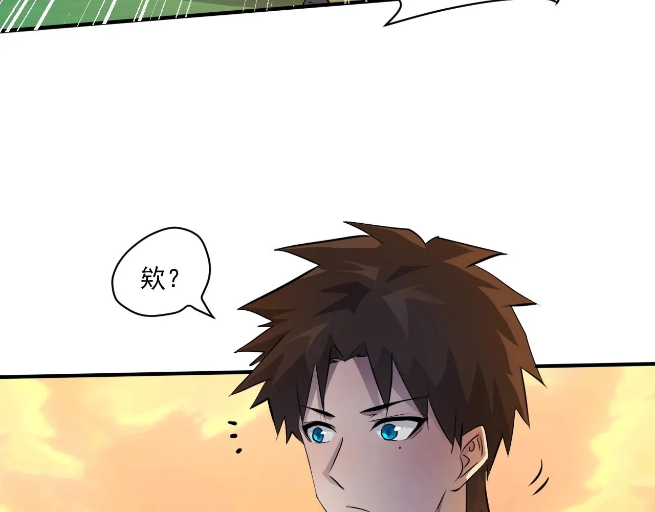 第3话 血战暴力兔 第56页