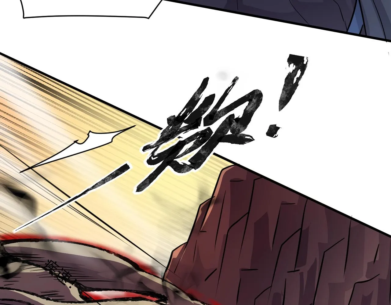 第3话 血战暴力兔 第71页