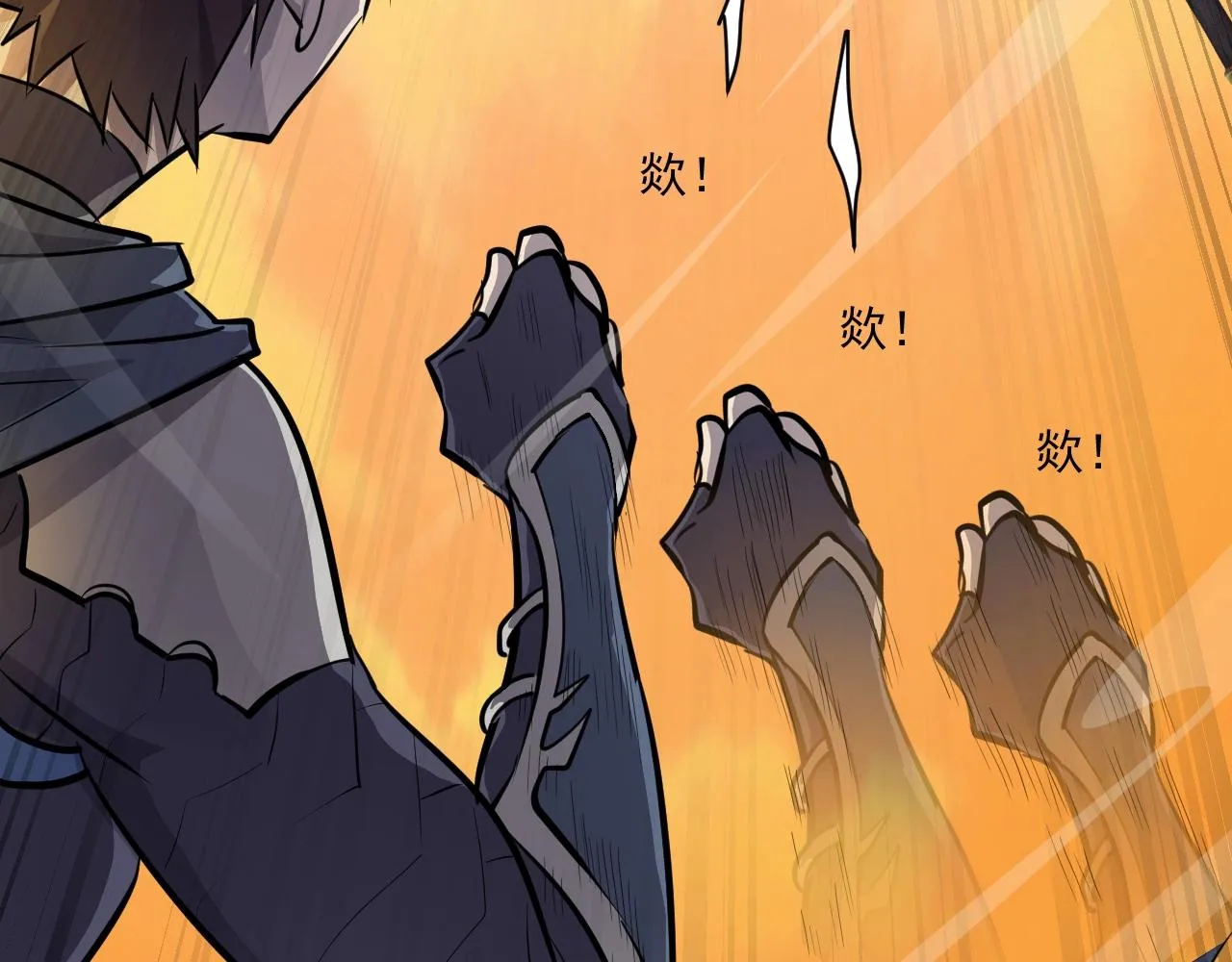 第3话 血战暴力兔 第91页