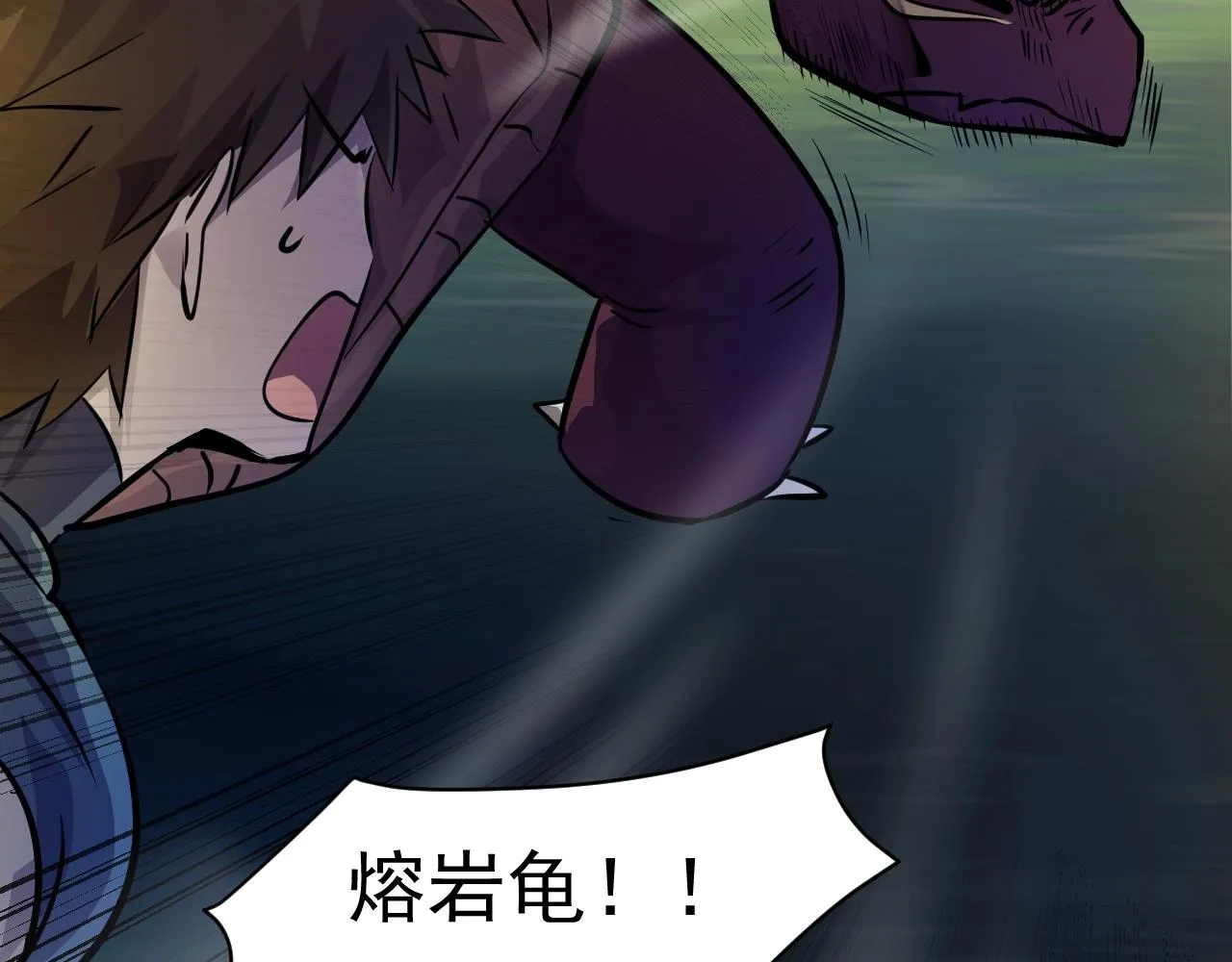 第3话 血战暴力兔 第96页