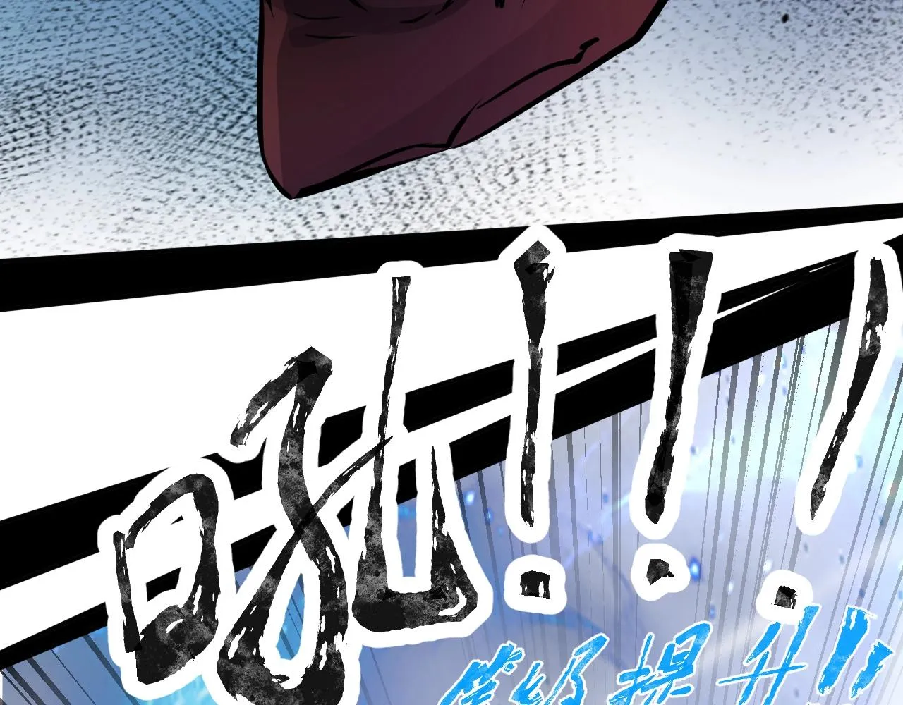 第3话 血战暴力兔 第107页