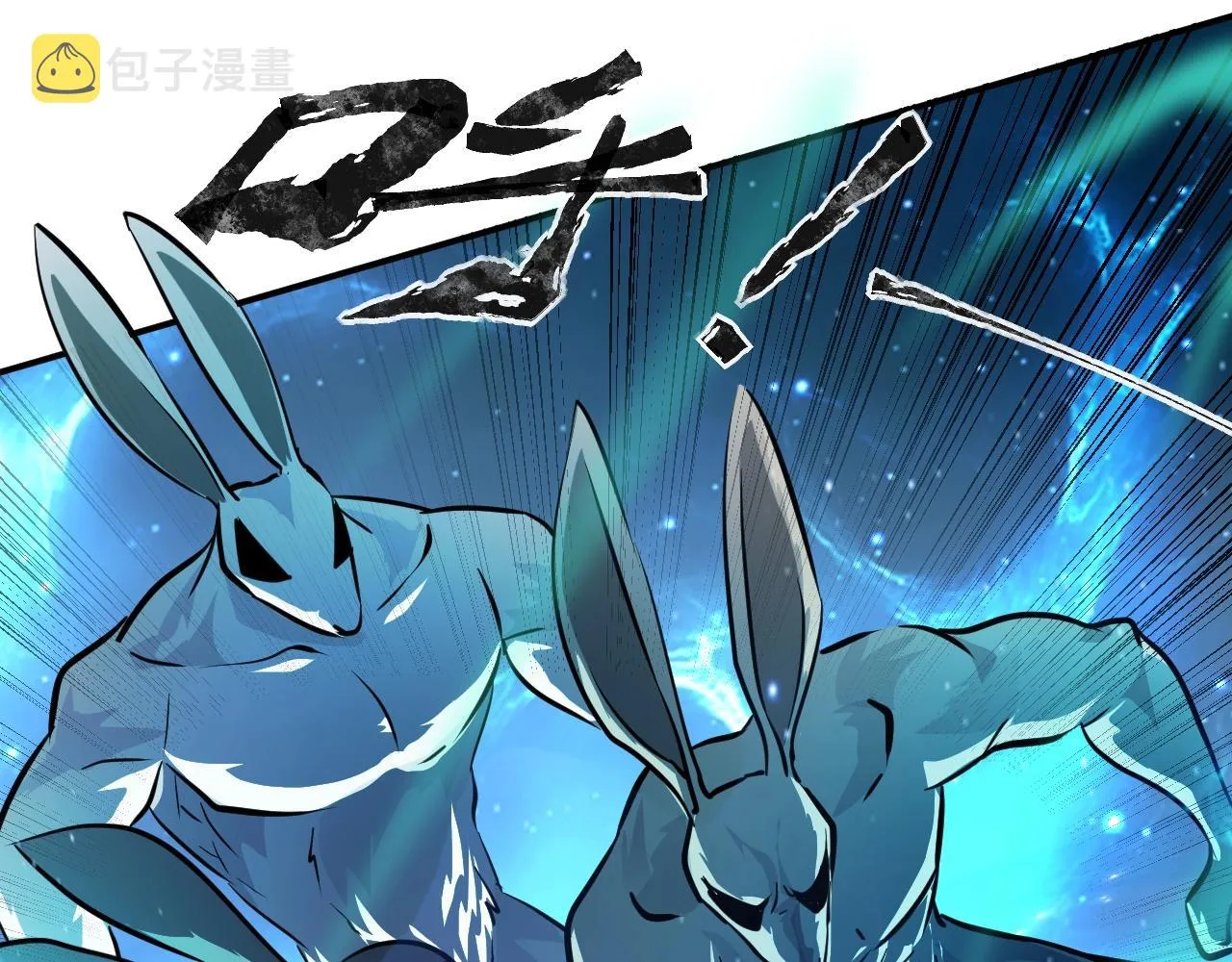 第3话 血战暴力兔 第123页