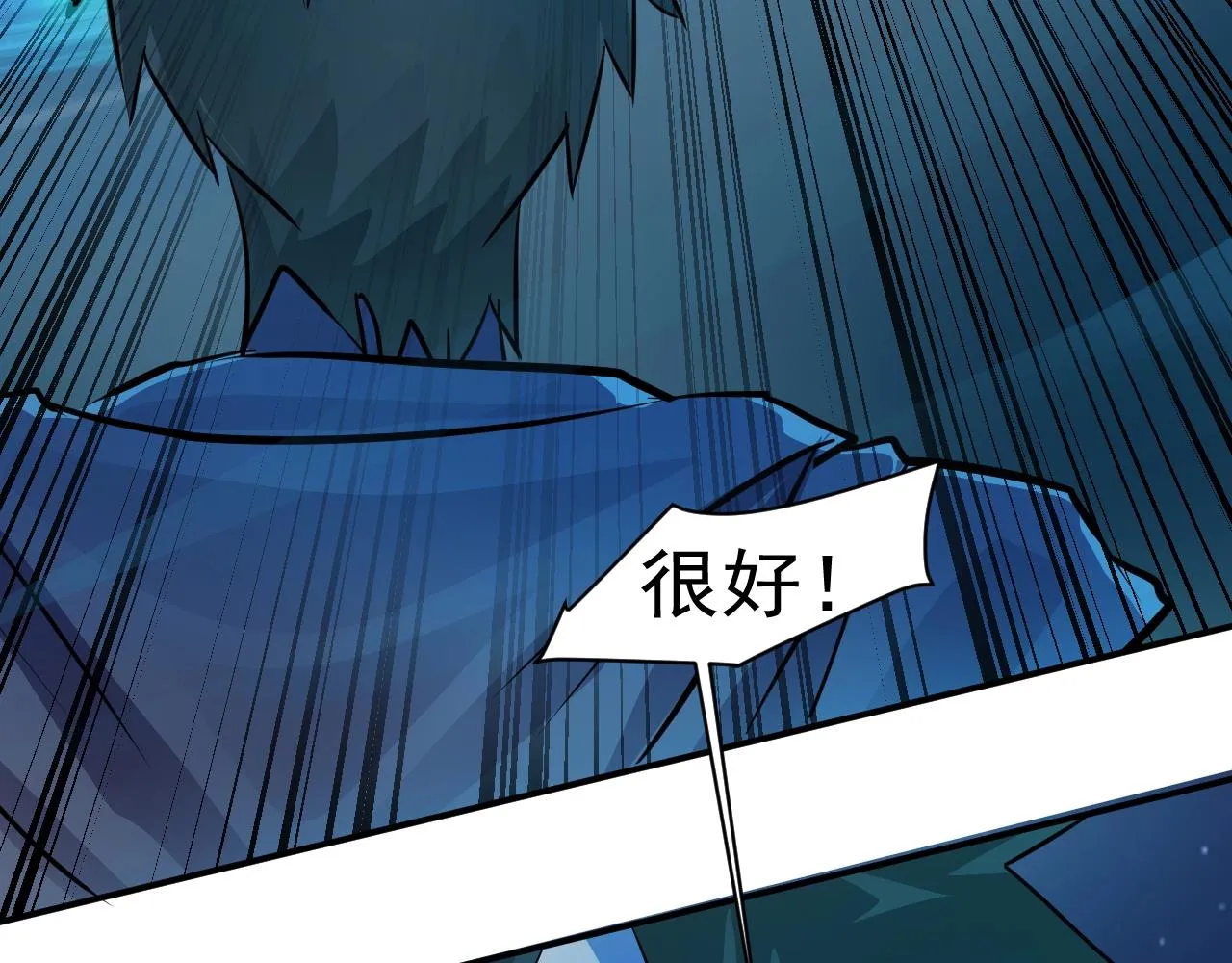 第3话 血战暴力兔 第125页