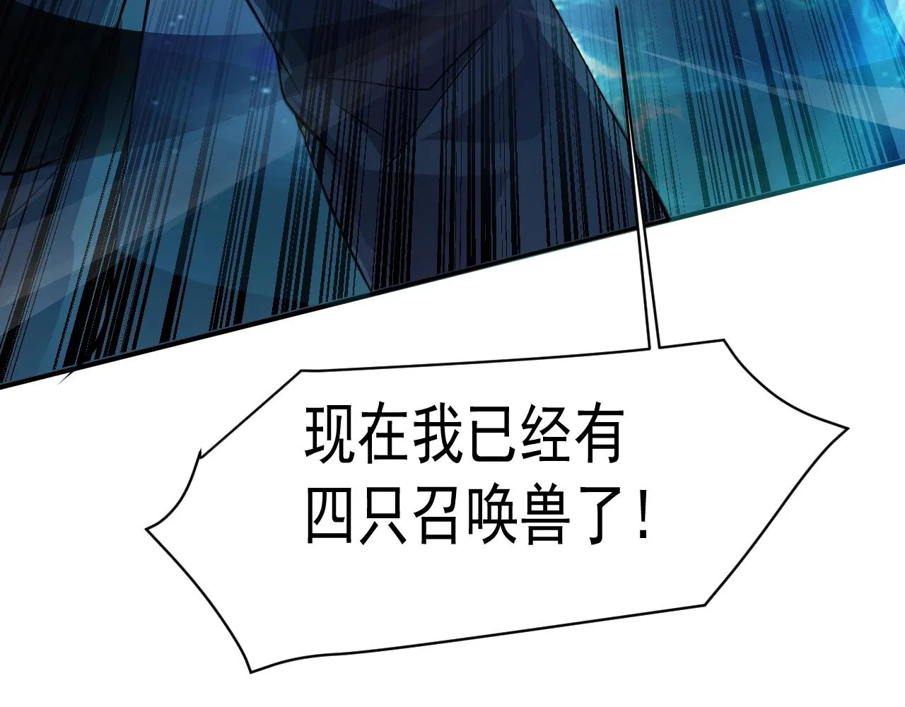 第3话 血战暴力兔 第131页