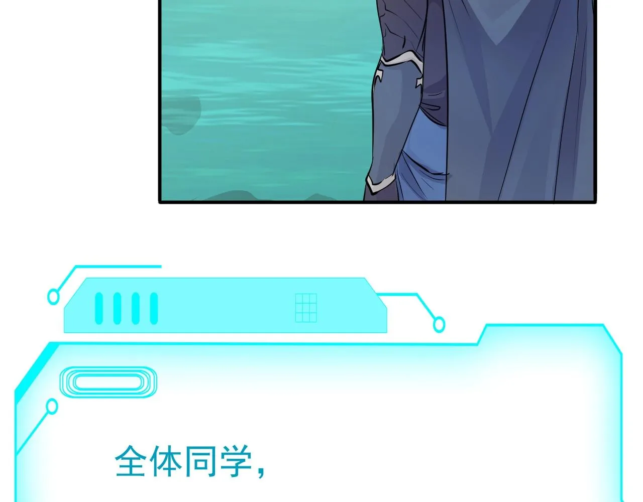 第3话 血战暴力兔 第134页