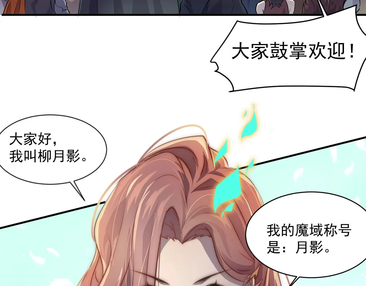 第3话 血战暴力兔 第144页
