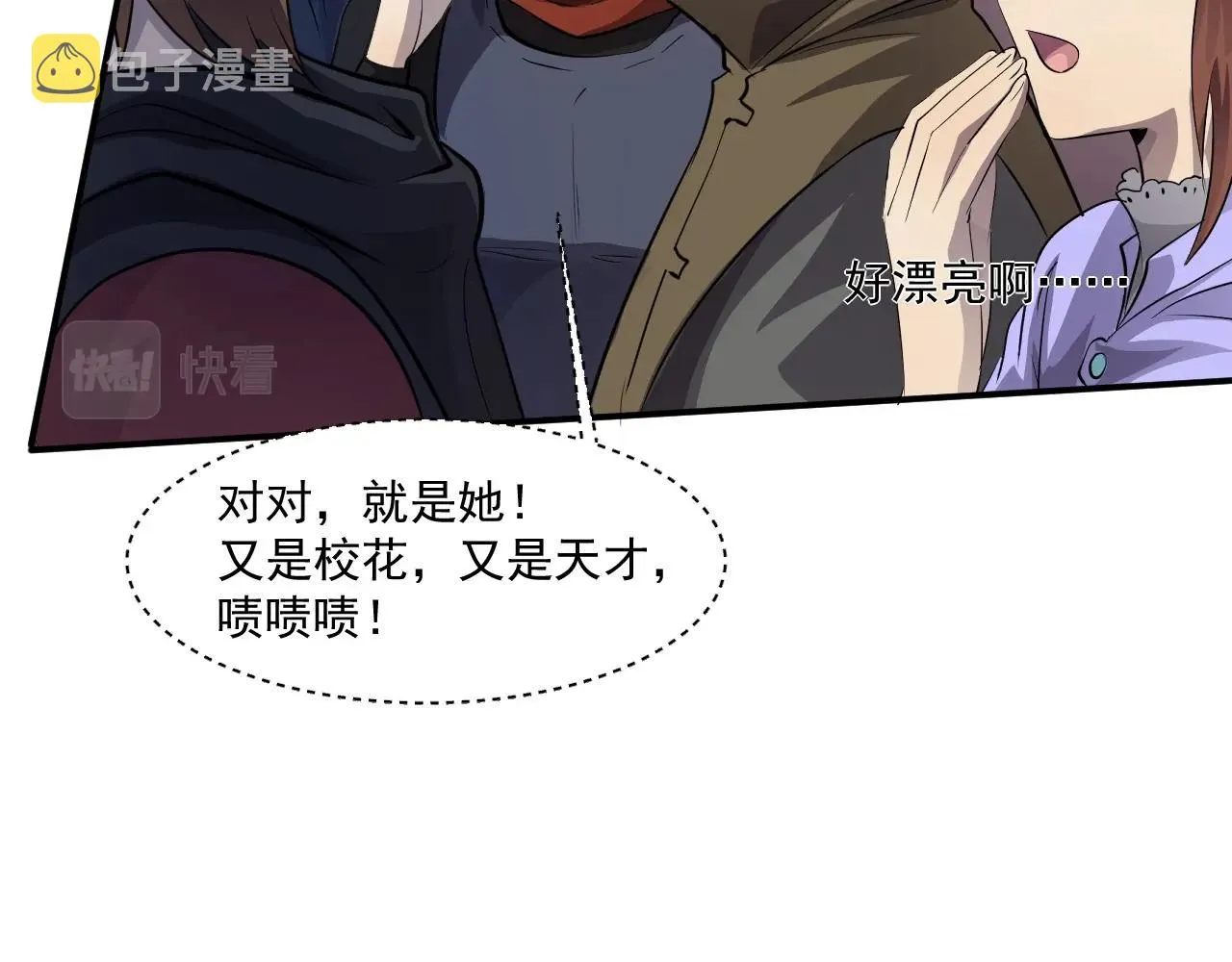第3话 血战暴力兔 第149页