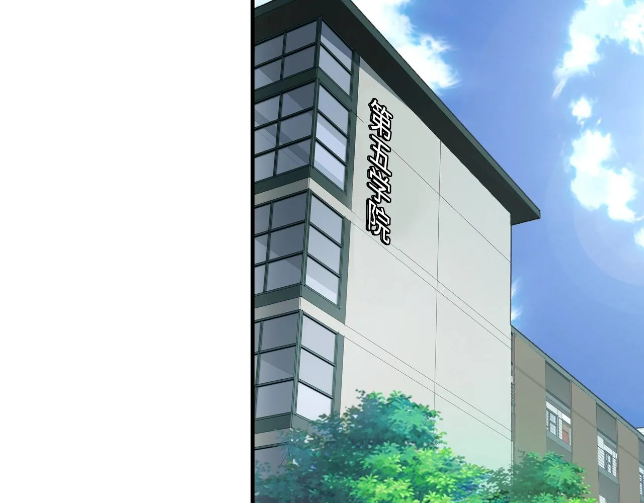 第1话 觉醒SSS级天赋！ 第8页