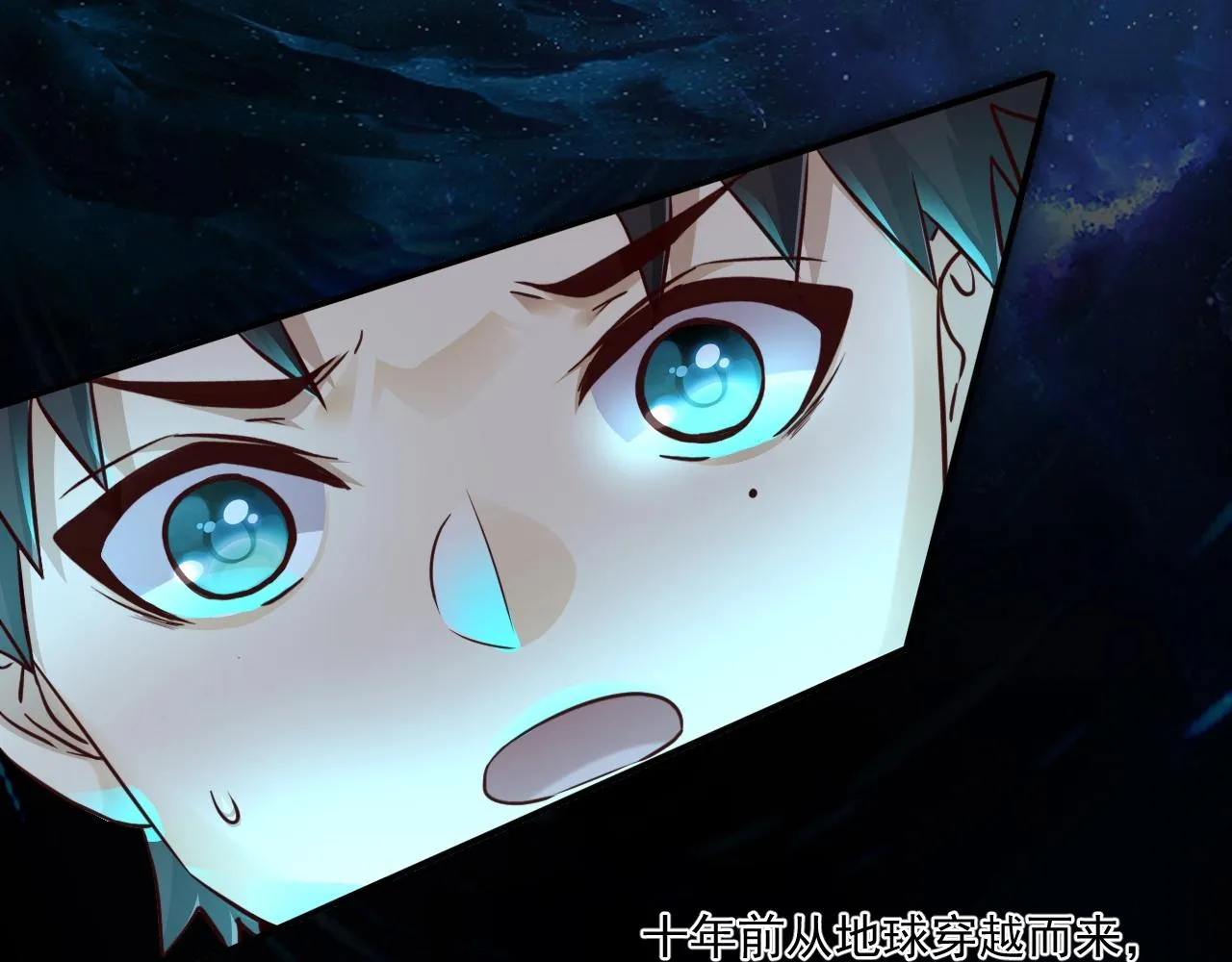 第1话 觉醒SSS级天赋！ 第25页