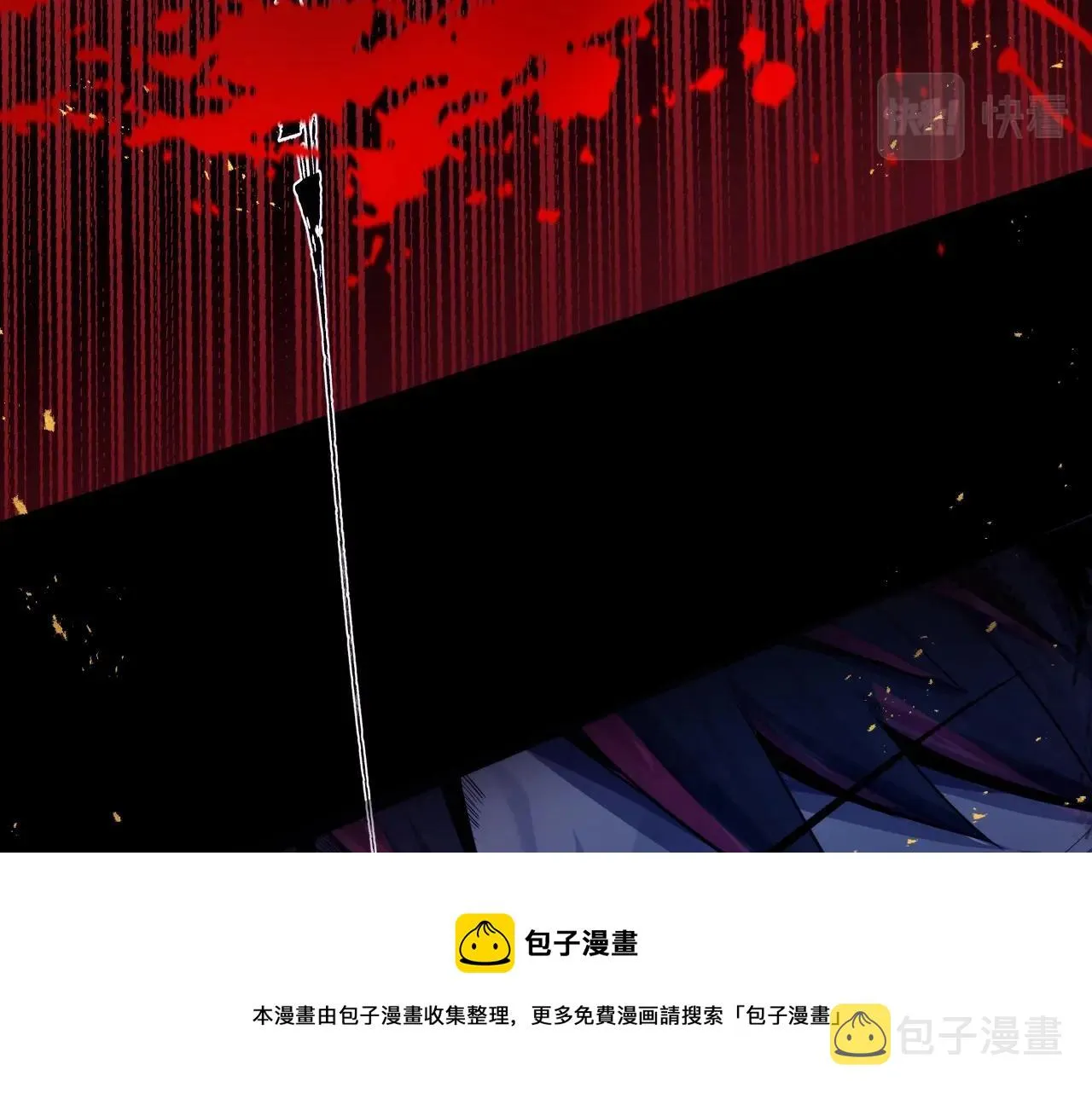 第1话 觉醒SSS级天赋！ 第50页