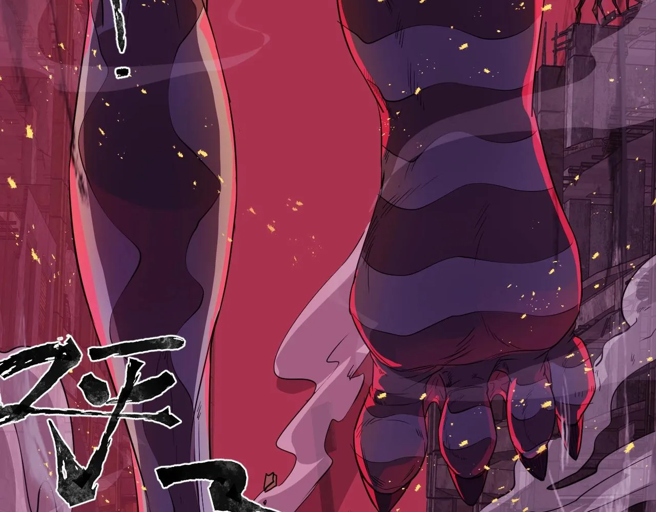 第1话 觉醒SSS级天赋！ 第54页