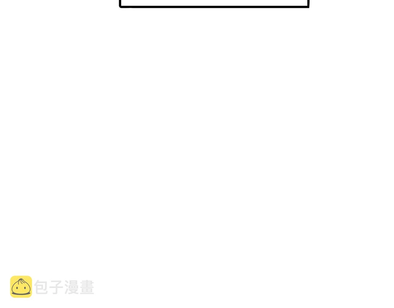 第1话 觉醒SSS级天赋！ 第77页