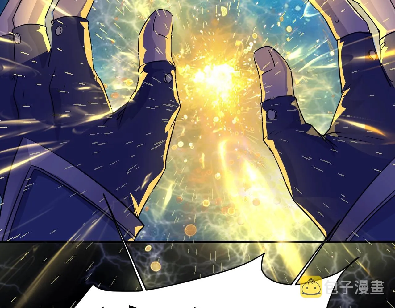 第1话 觉醒SSS级天赋！ 第119页