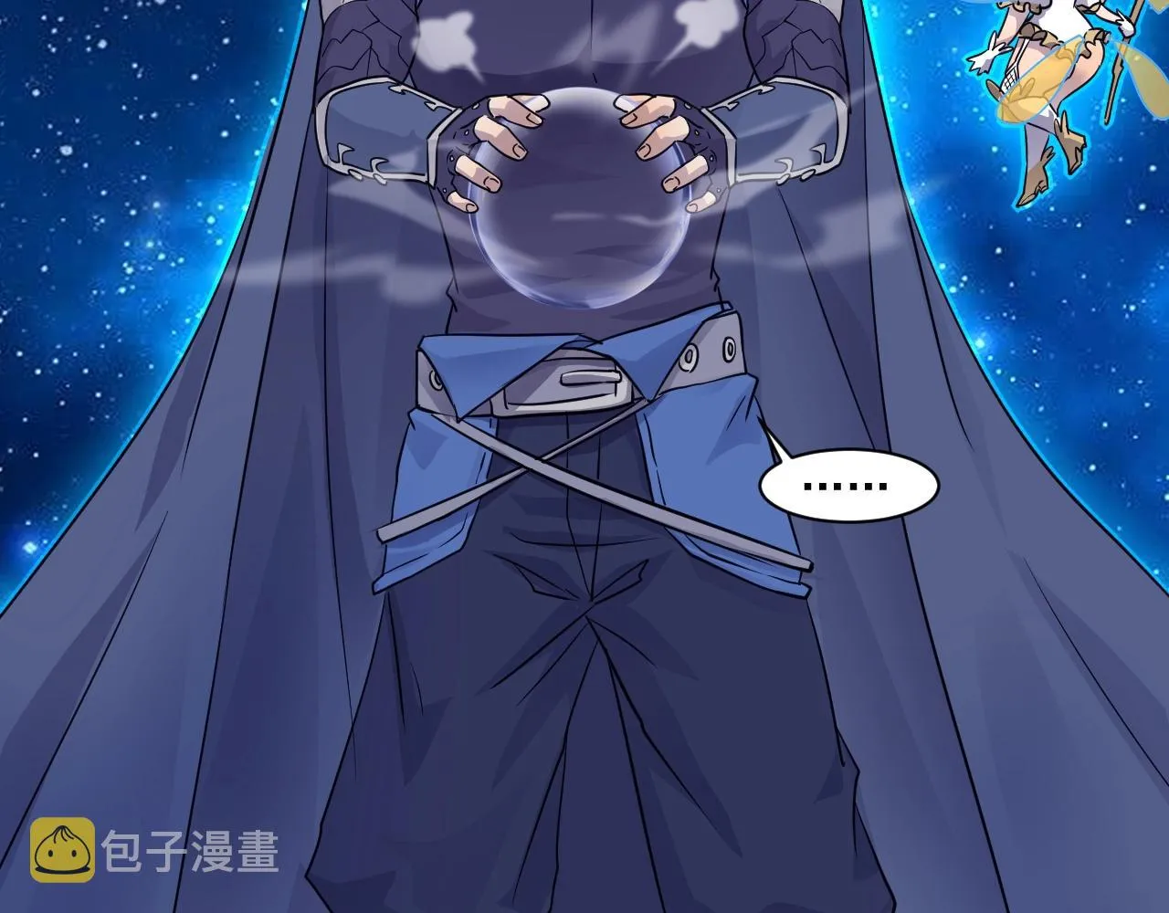 第1话 觉醒SSS级天赋！ 第123页