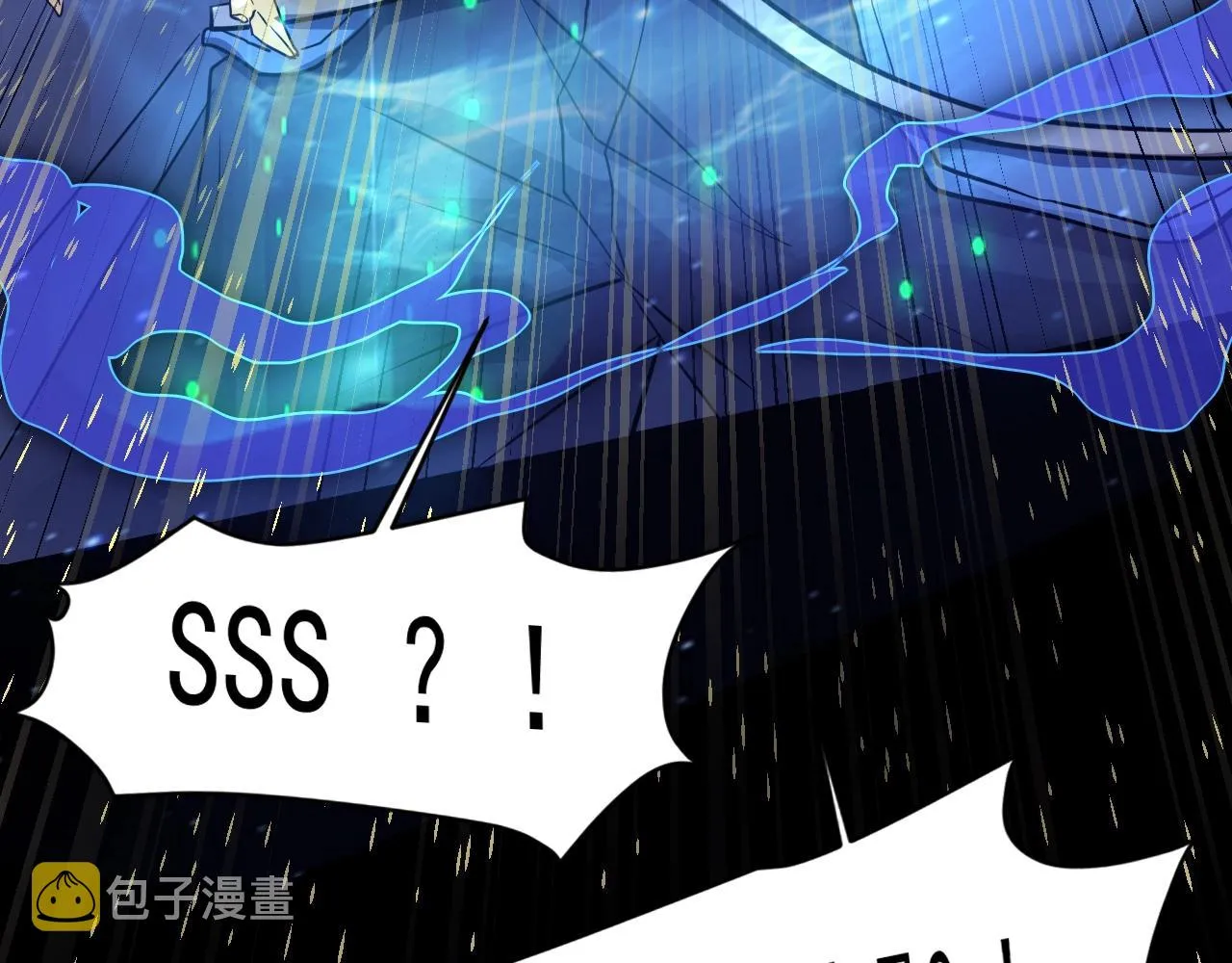 第1话 觉醒SSS级天赋！ 第131页