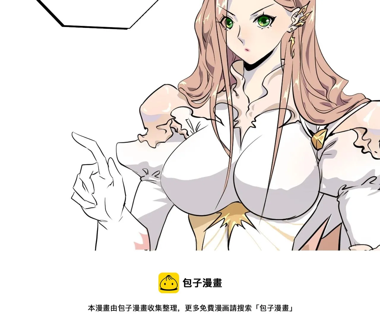 第1话 觉醒SSS级天赋！ 第136页
