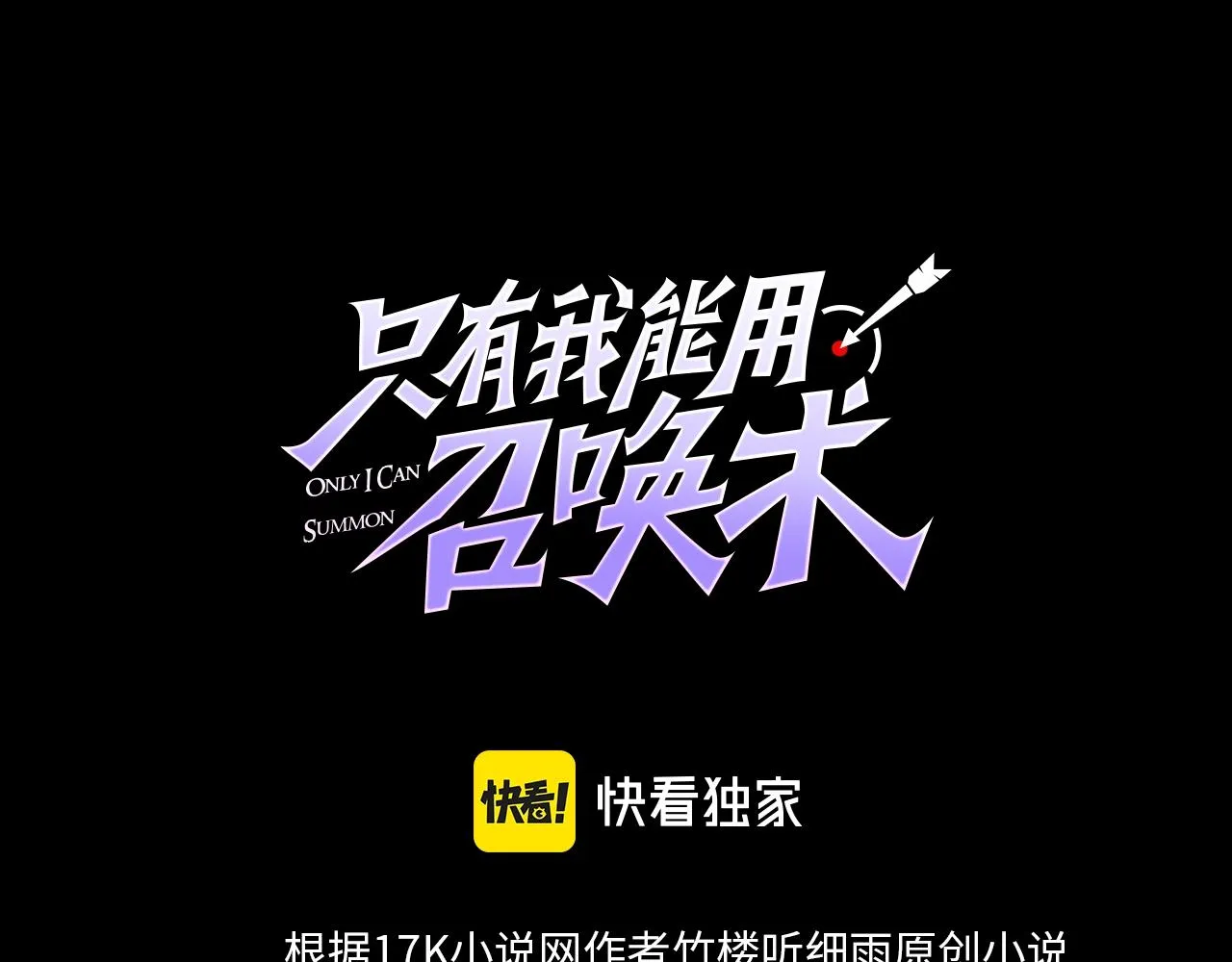 第6话 boss在手天下我有 第3页