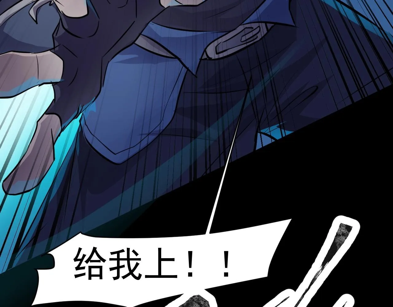 第6话 boss在手天下我有 第30页