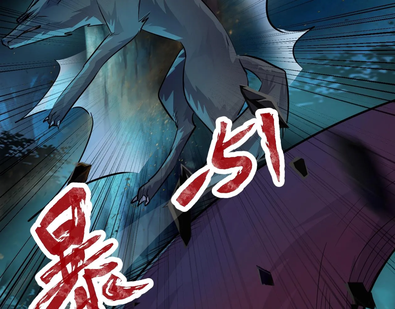 第6话 boss在手天下我有 第42页
