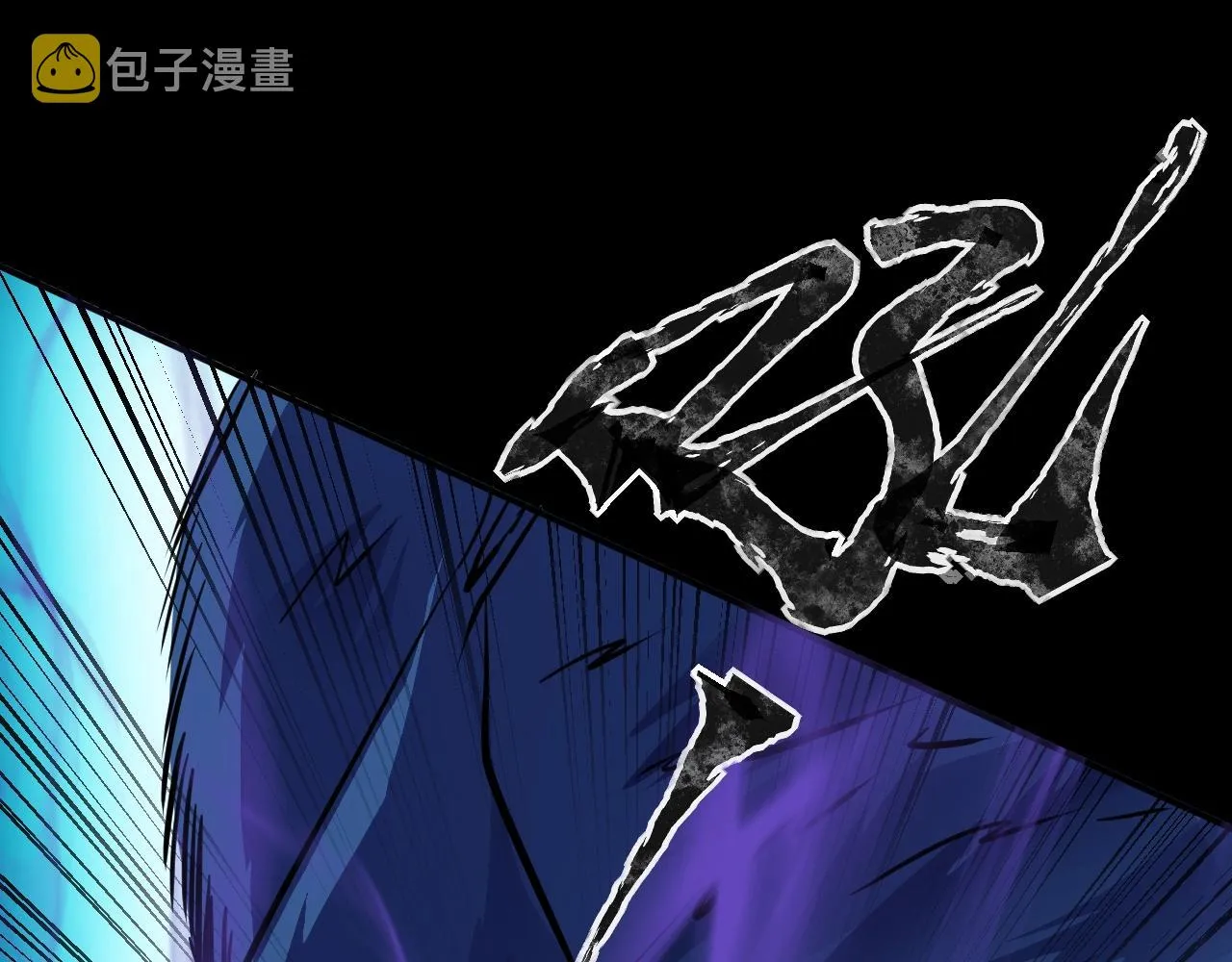 第6话 boss在手天下我有 第46页
