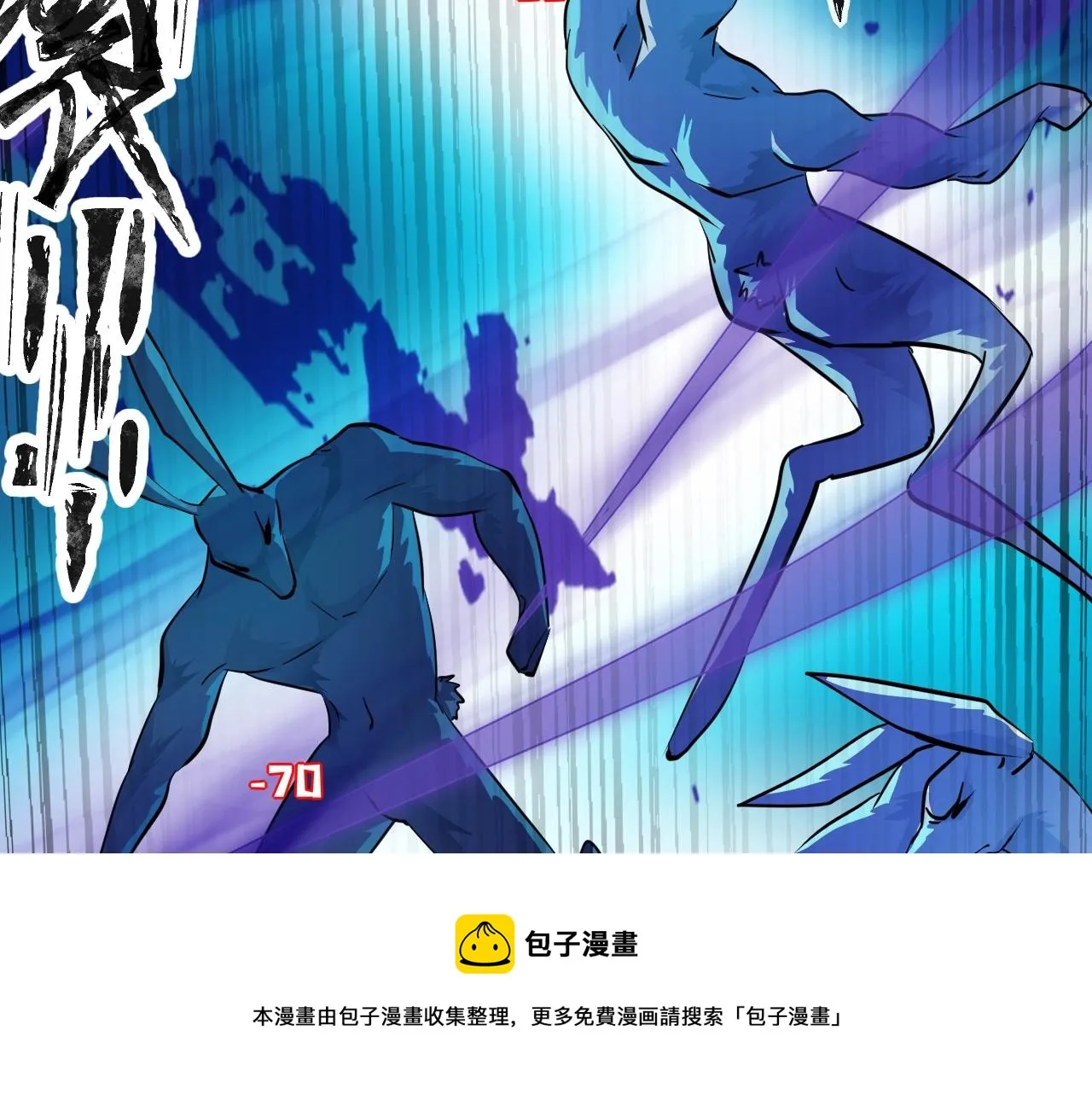第6话 boss在手天下我有 第50页