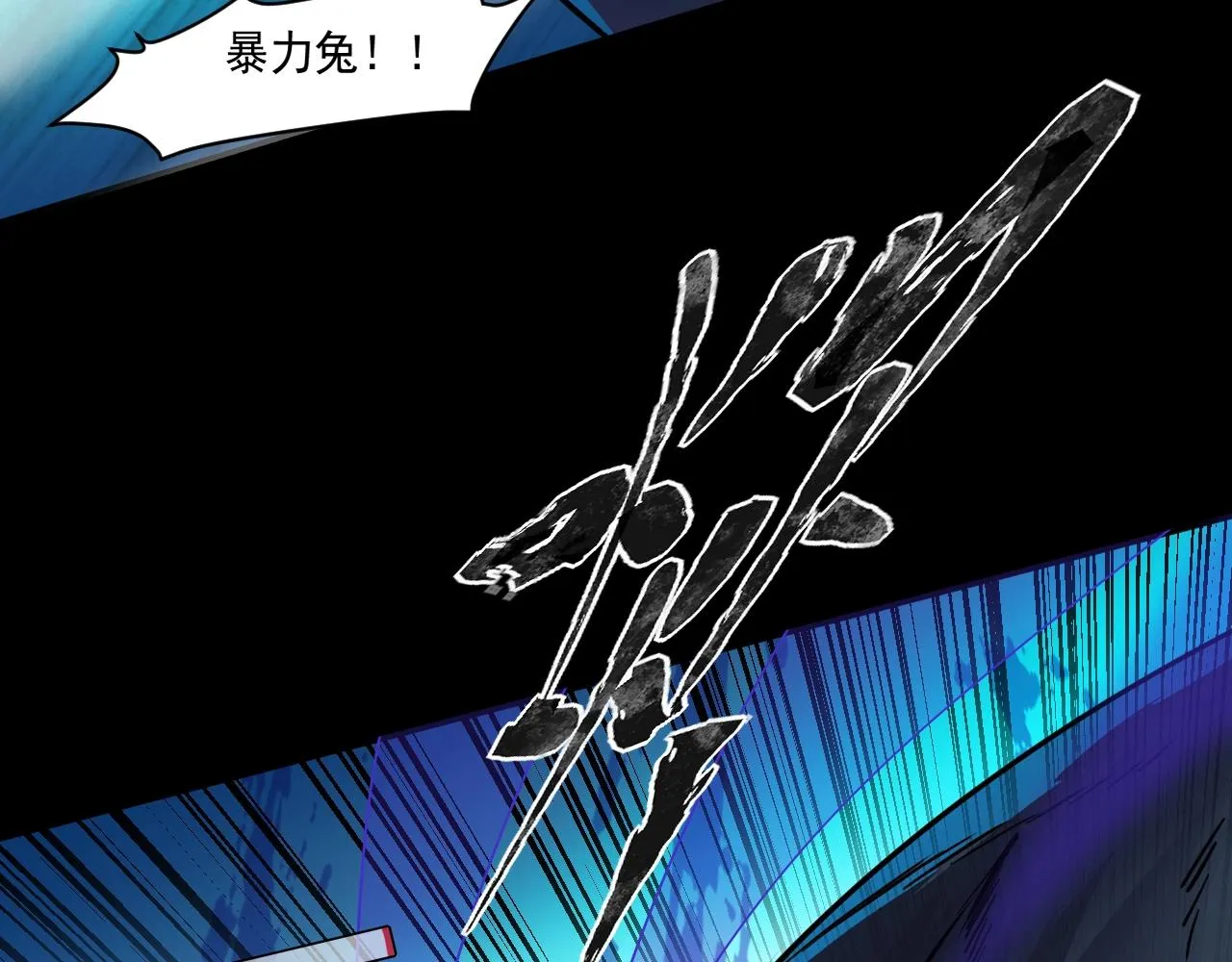 第6话 boss在手天下我有 第69页