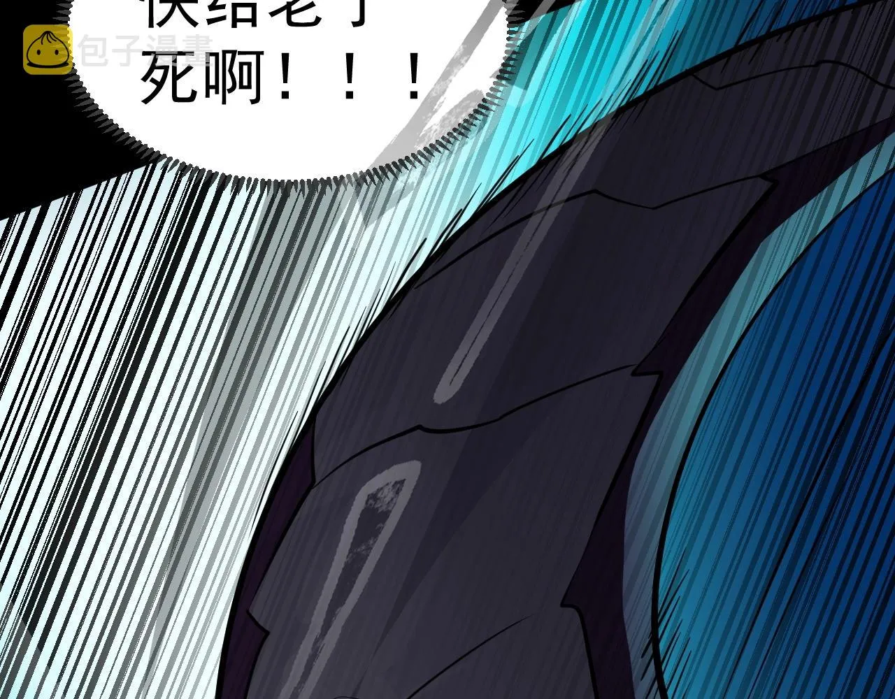 第6话 boss在手天下我有 第76页
