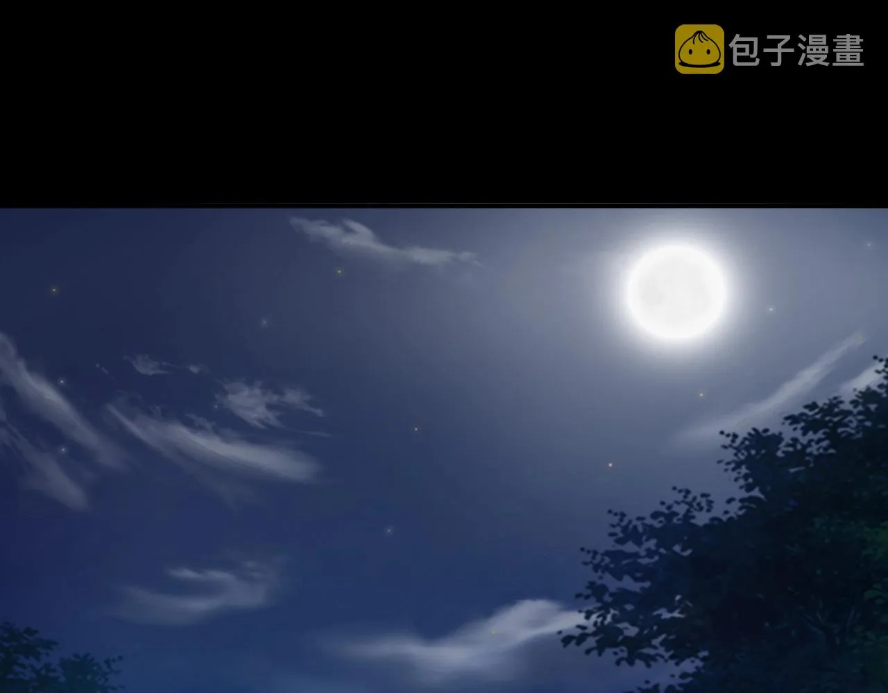 第6话 boss在手天下我有 第103页