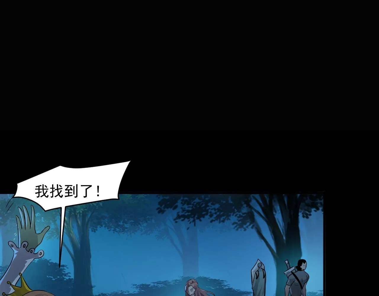 第6话 boss在手天下我有 第106页