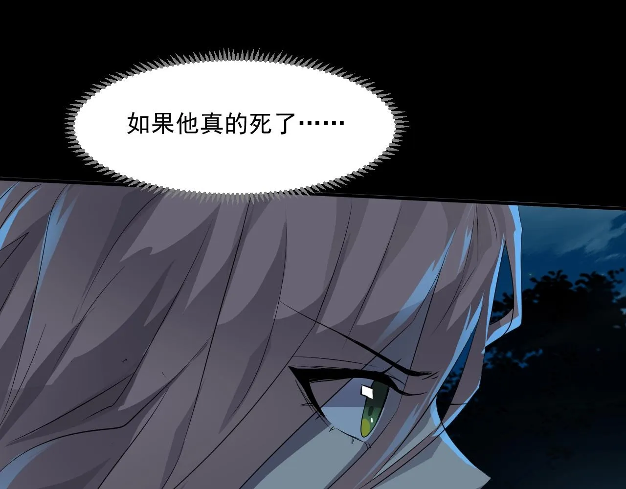 第6话 boss在手天下我有 第114页