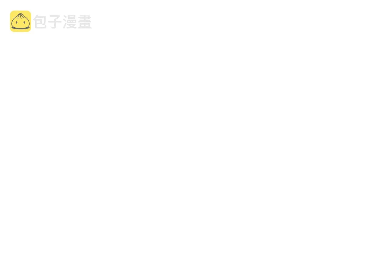 第8话 绝地反杀 第5页