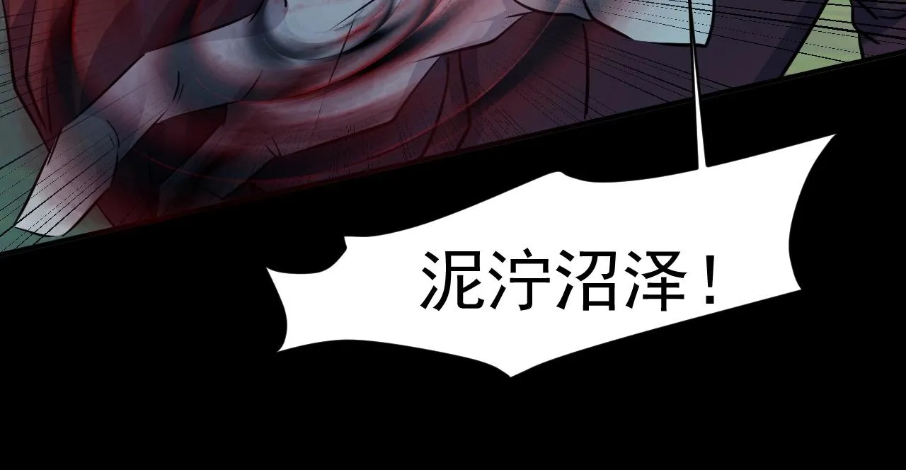 第8话 绝地反杀 第15页