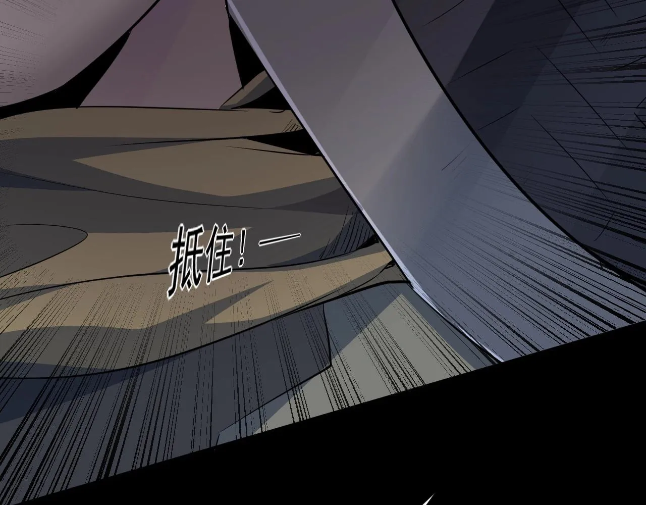 第8话 绝地反杀 第20页