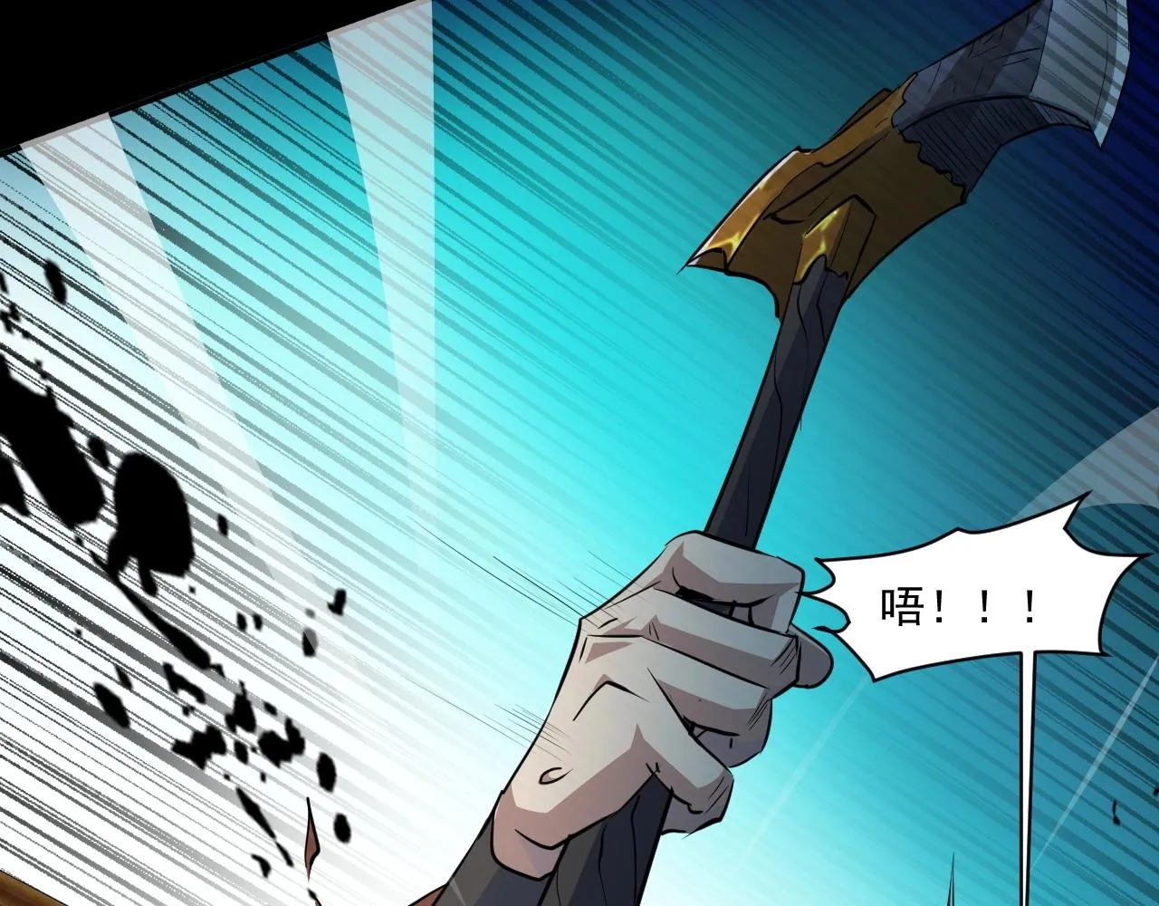 第8话 绝地反杀 第30页