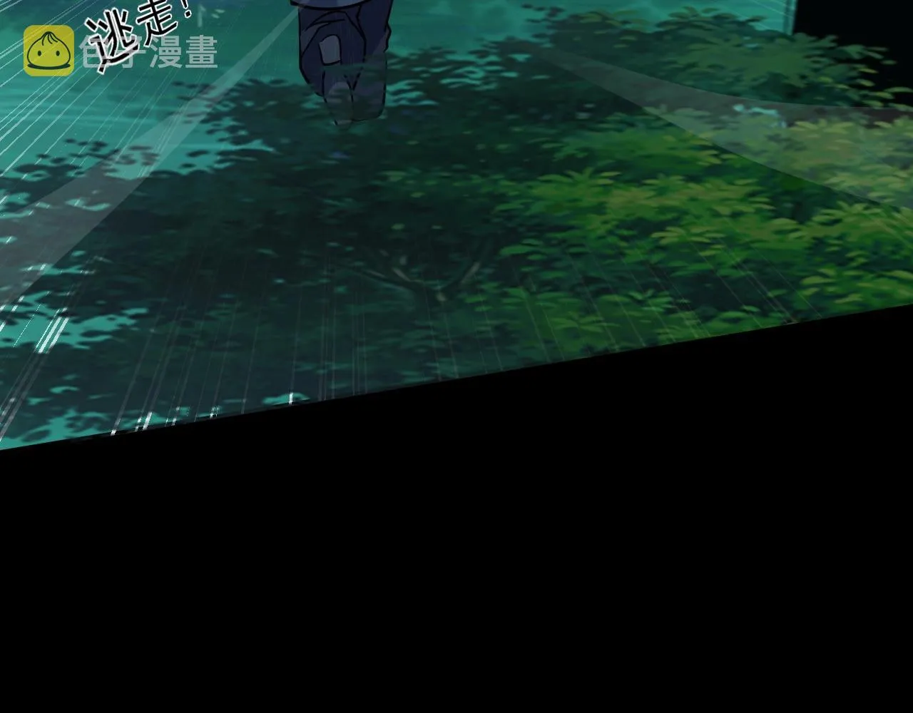 第8话 绝地反杀 第44页