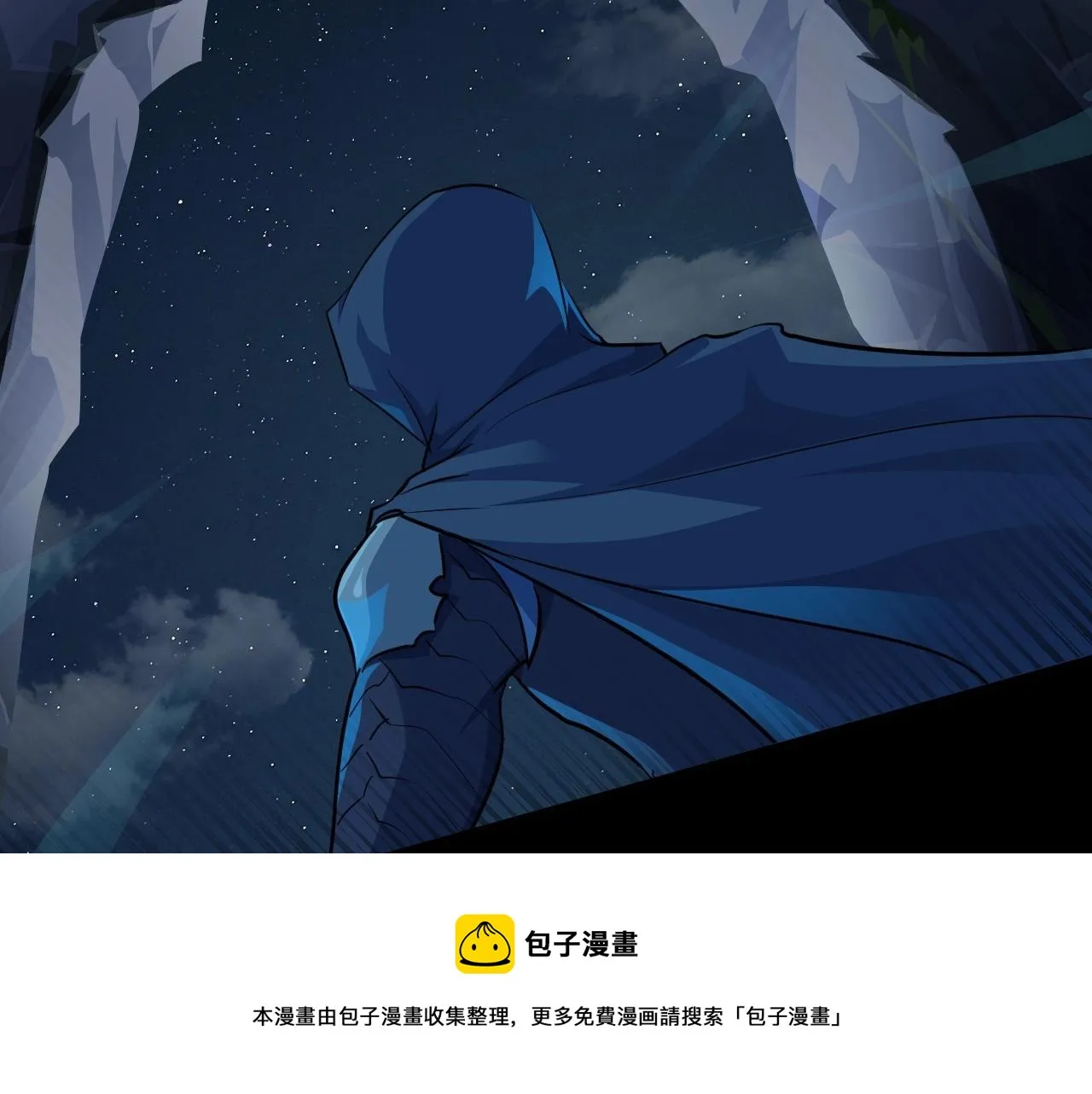 第8话 绝地反杀 第50页