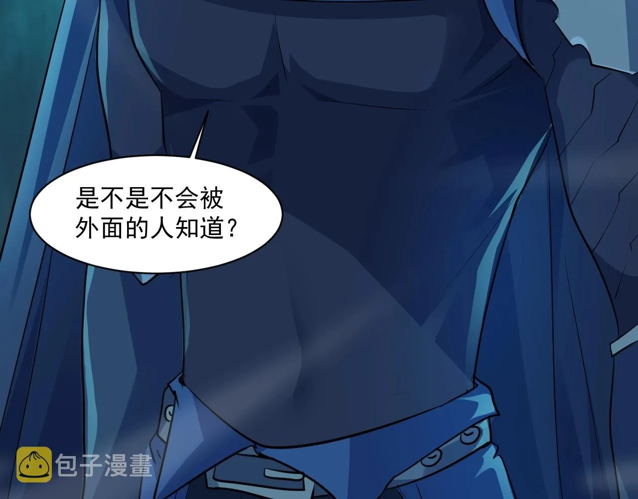 第8话 绝地反杀 第61页