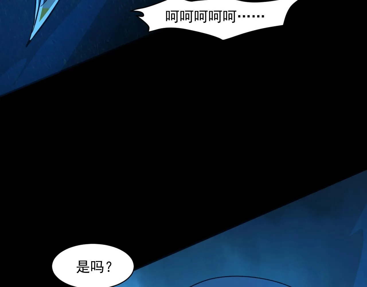 第8话 绝地反杀 第67页