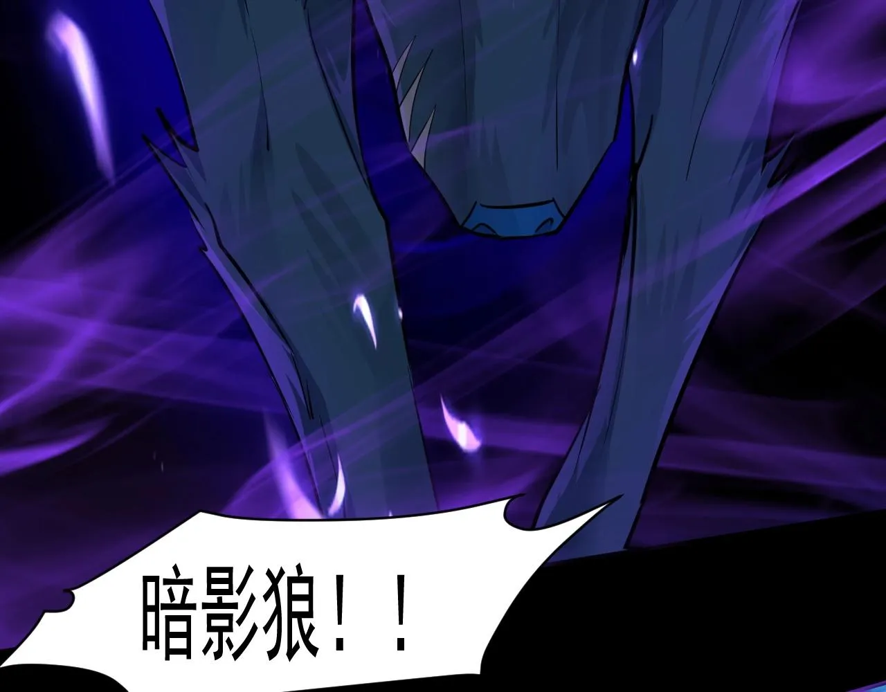 第8话 绝地反杀 第97页