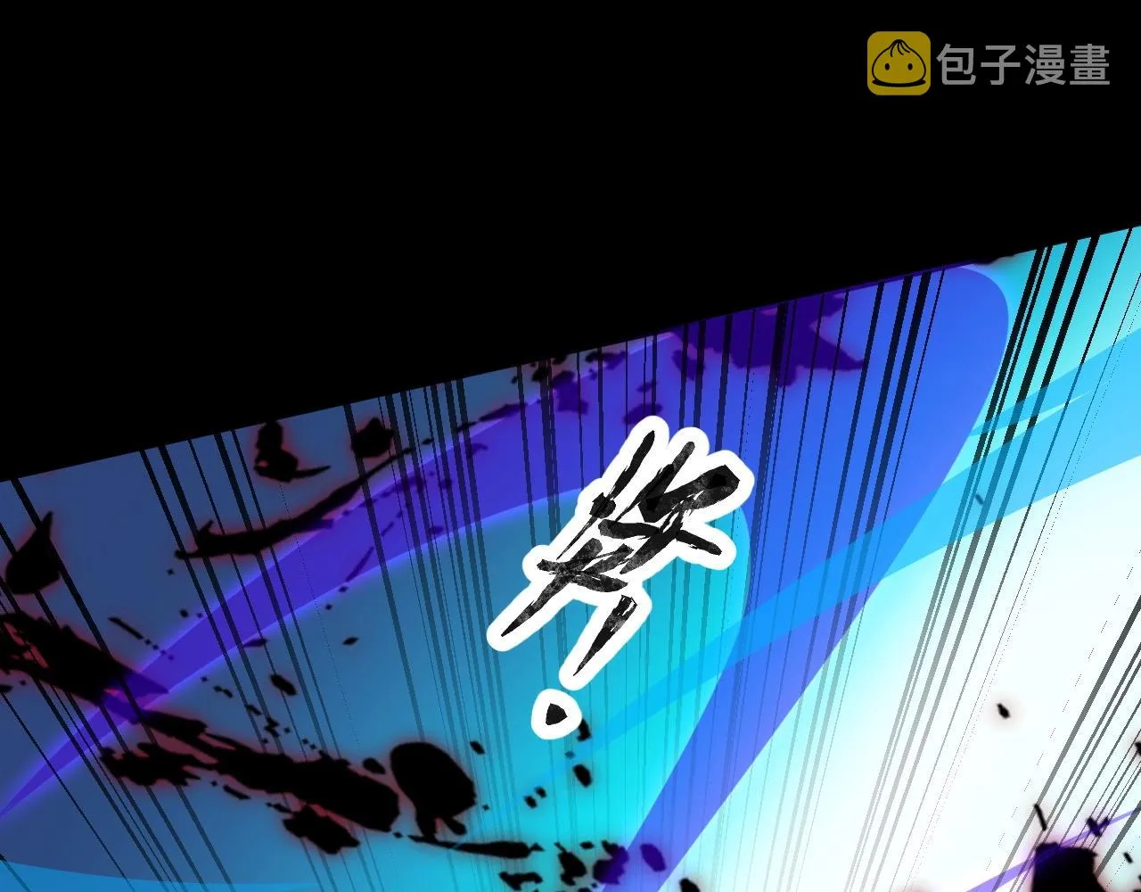 第8话 绝地反杀 第111页