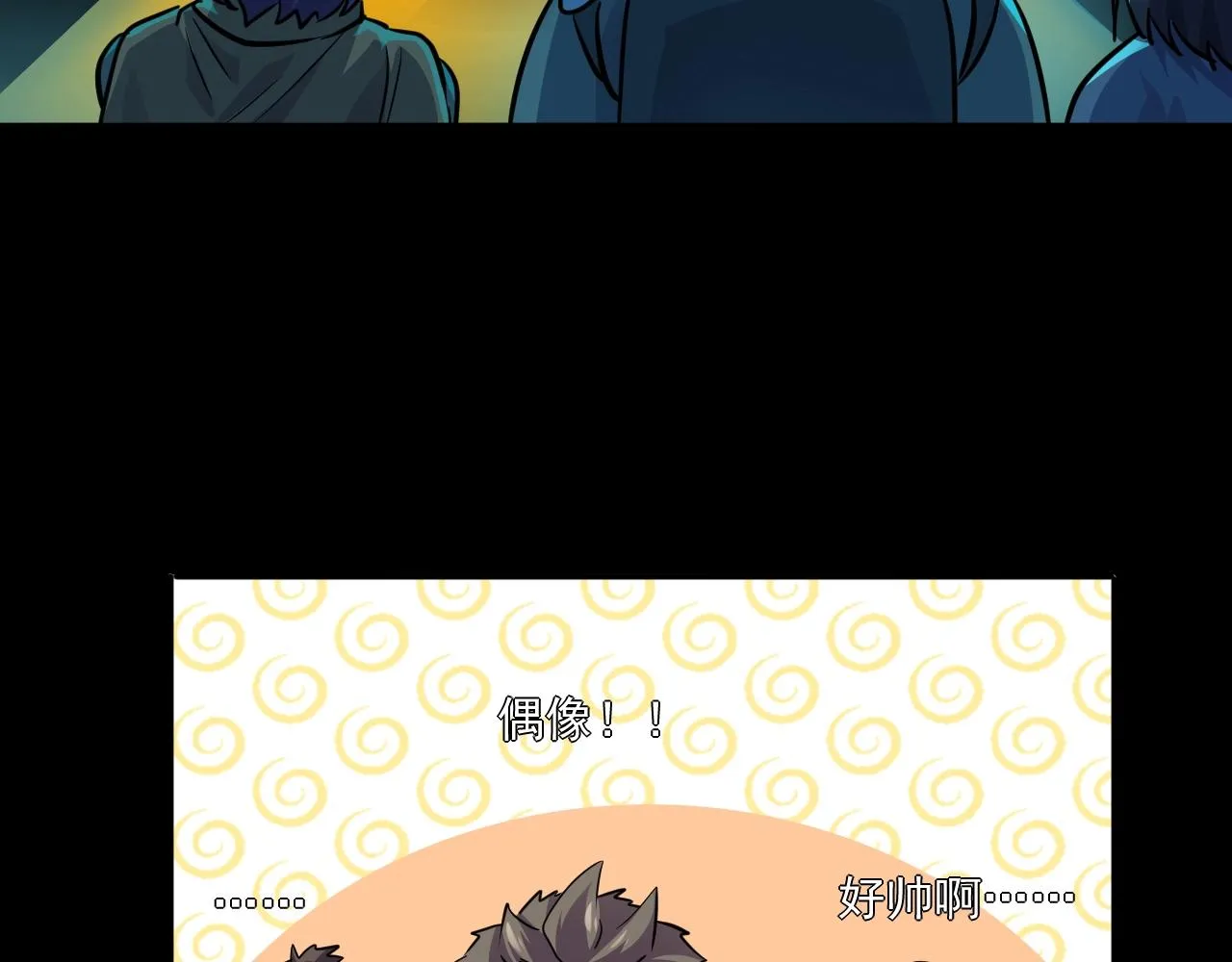 第8话 绝地反杀 第138页