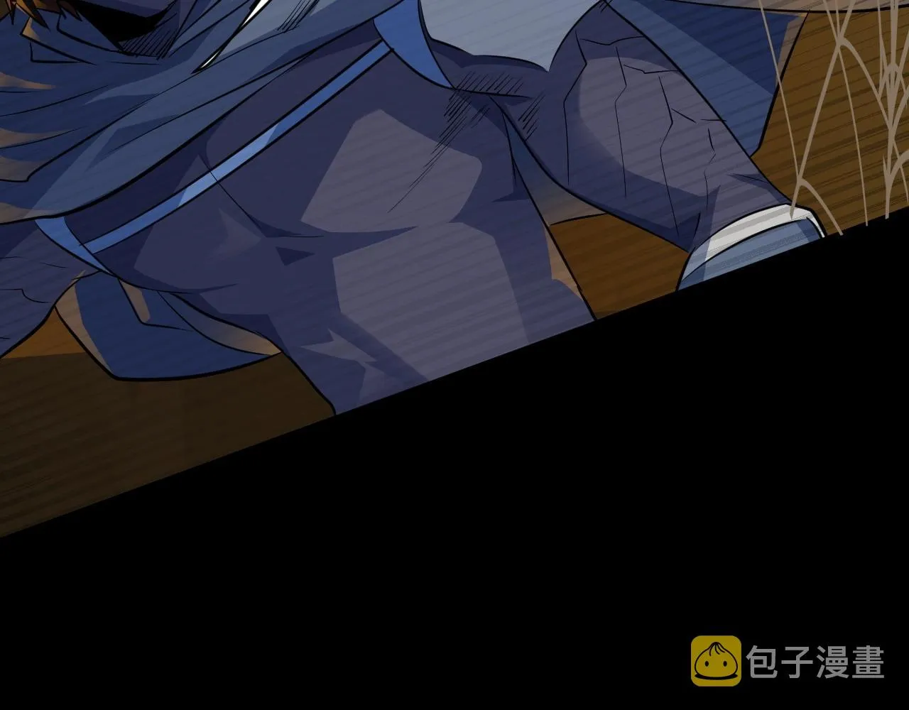 第9话 想打BOSS先交钱！ 第29页